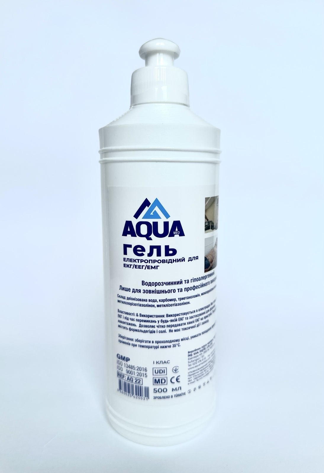 Гель електропровідний для ЕКГ/ЕЕГ/ЕМГ AQUA гель, 500мл.